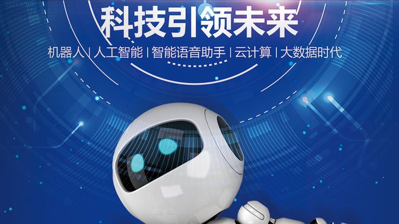 BI实时数据监控系统：核心架构与关键考量**